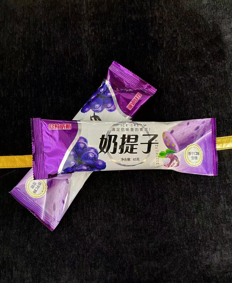 利元丰雪糕工厂直供冰棍冰棒冰糕货源地发货大量批发