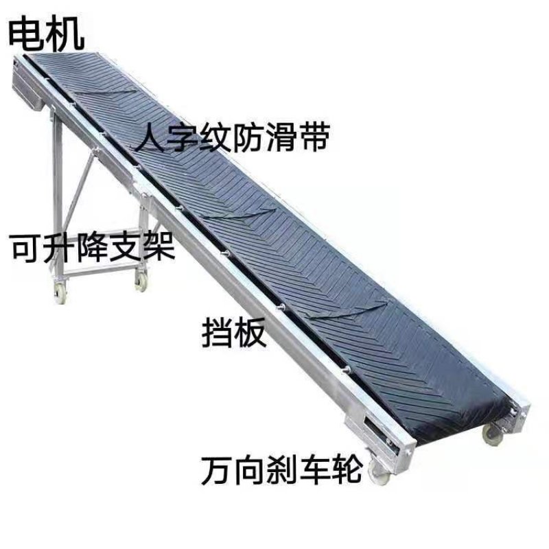 小型输送机传送带折叠式防滑皮带