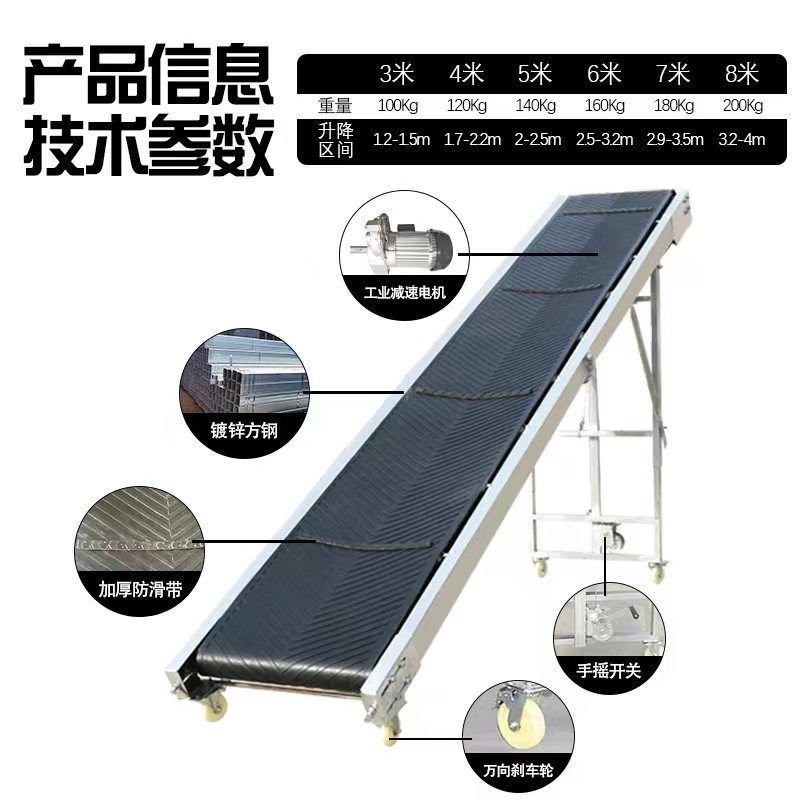 小型输送机传送带折叠式防滑皮带