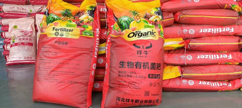 生物有机菌肥5亿活性菌有机质50添加豆粕氨基酸