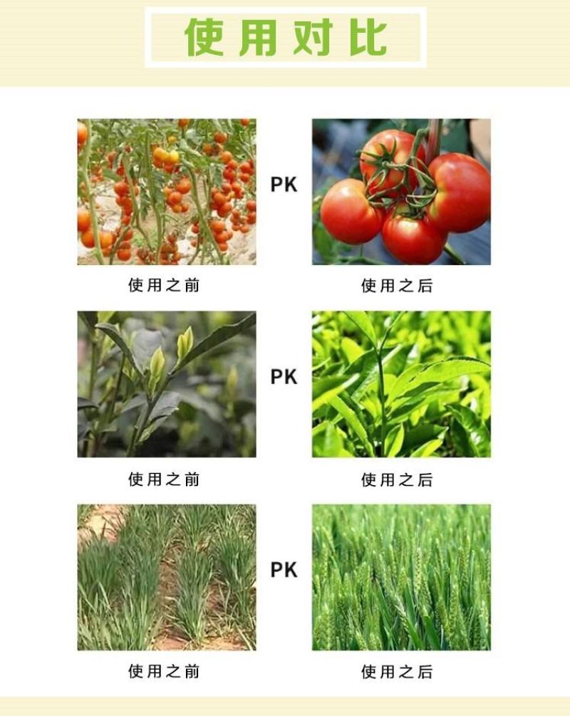 生物有机菌肥5亿活性菌有机质50添加豆粕氨基酸