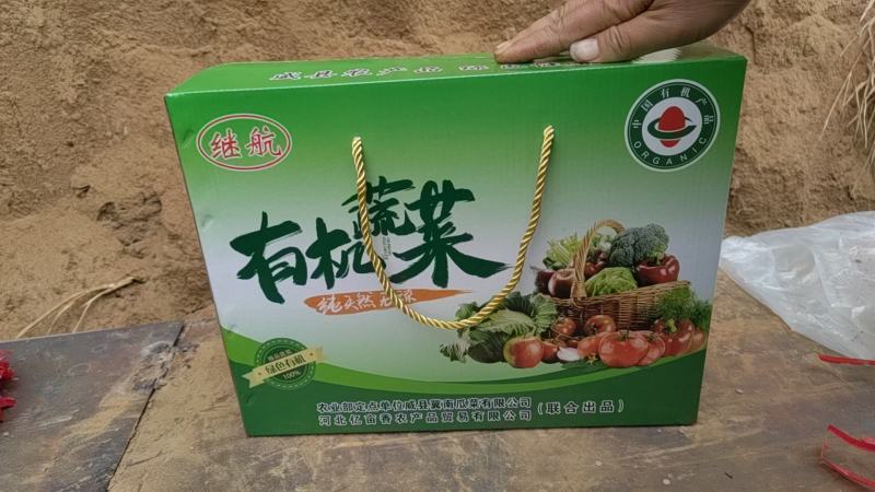 精品西红柿礼盒装。