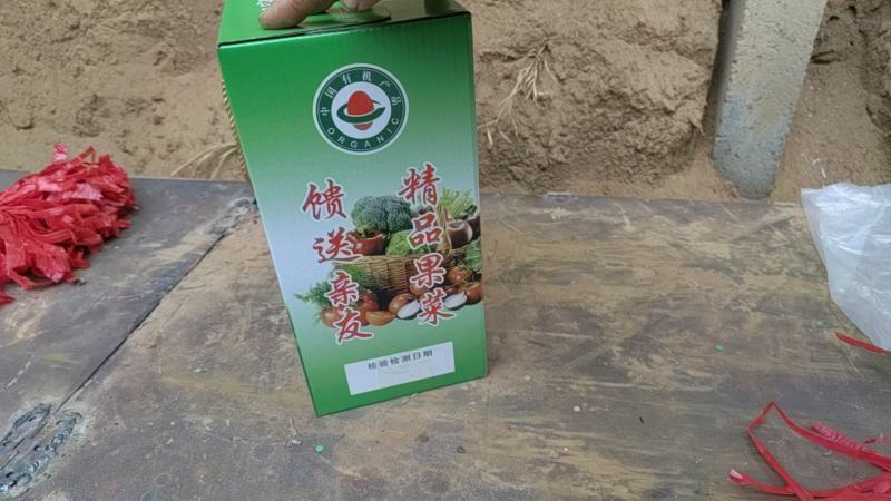 精品西红柿礼盒装。