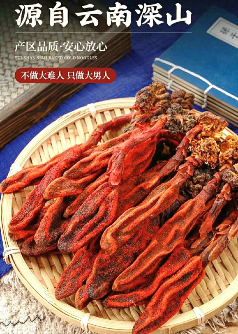 回春草中药材云南野生回春草不老草泡酒泡茶煲汤包邮