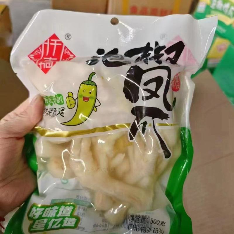 泡椒鸡爪，酱香凤爪。一件20斤重。摆地摊开展销会都可以用