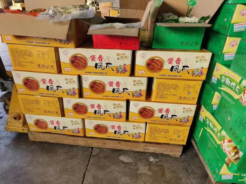 泡椒鸡爪，酱香凤爪。一件20斤重。摆地摊开展销会都可以用