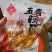 泡椒鸡爪，酱香凤爪。一件20斤重。摆地摊开展销会都可以用