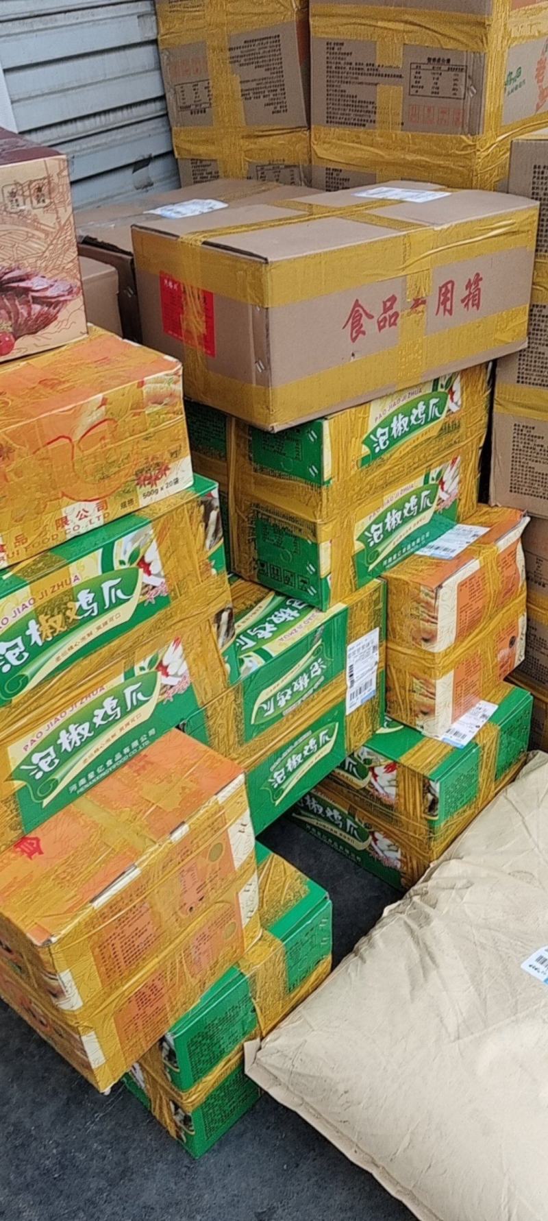 泡椒鸡爪，酱香凤爪。一件20斤重。摆地摊开展销会都可以用