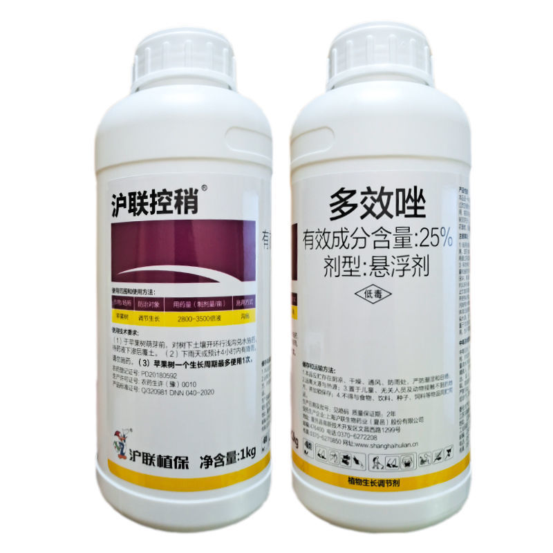 沪联多效唑通用矮化控旺控梢增产控制生长植物生长调节剂