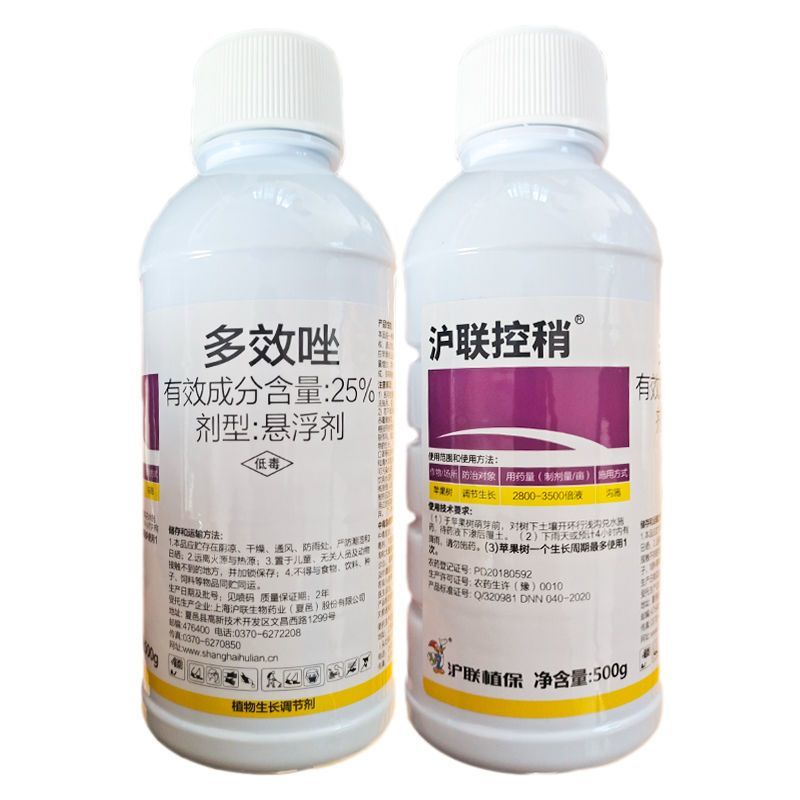 沪联多效唑通用矮化控旺控梢增产控制生长植物生长调节剂