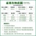 沪联多效唑通用矮化控旺控梢增产控制生长植物生长调节剂