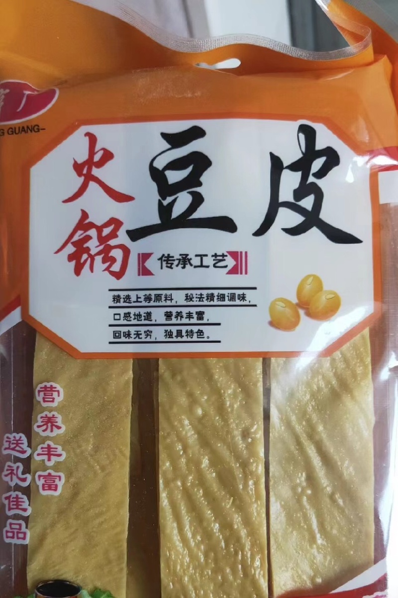 火锅油豆皮食用方便干净卫生基地直供质量保证欢迎来电选购