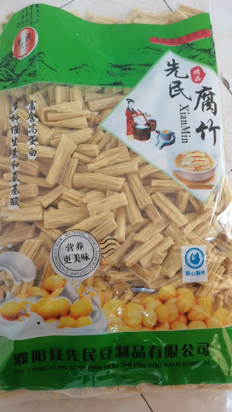 无盐无淀粉优质腐竹全国代发大量供应
