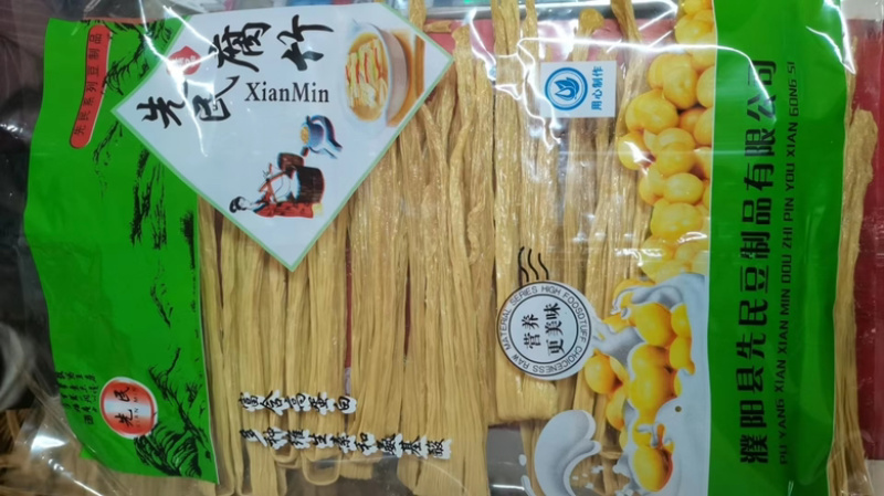 无盐无淀粉优质腐竹全国代发大量供应