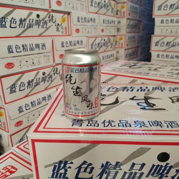 蓝色精品4度，6度口感。纯生风味。