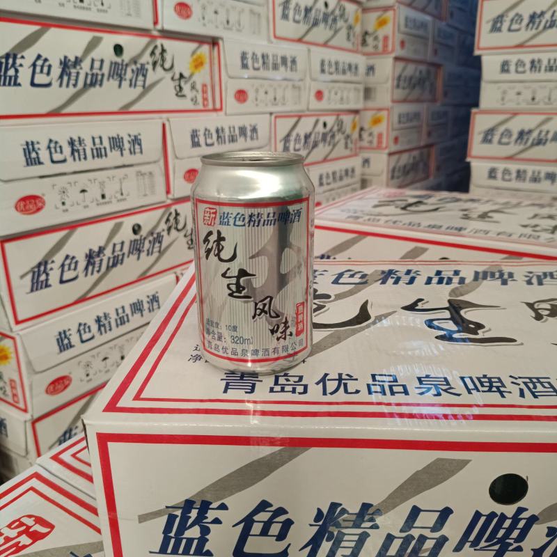 蓝色精品4度，6度口感。纯生风味。