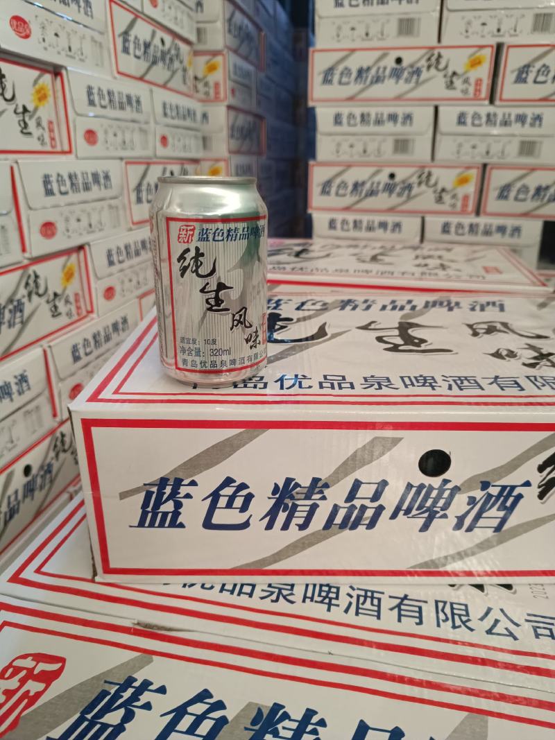 蓝色精品4度，6度口感。纯生风味。
