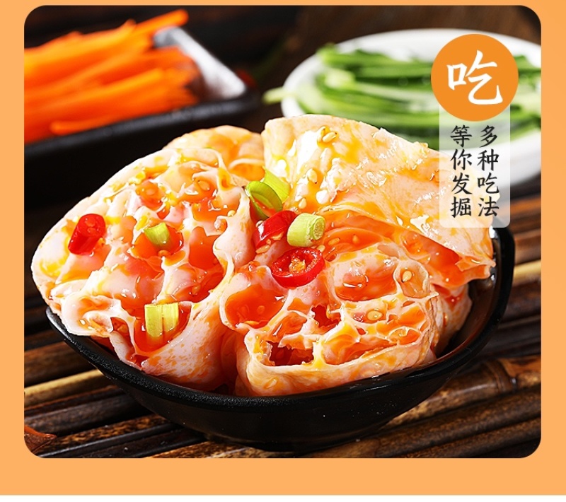 一件代发面藕燕麦筋网红吸汁大面藕，全国发货