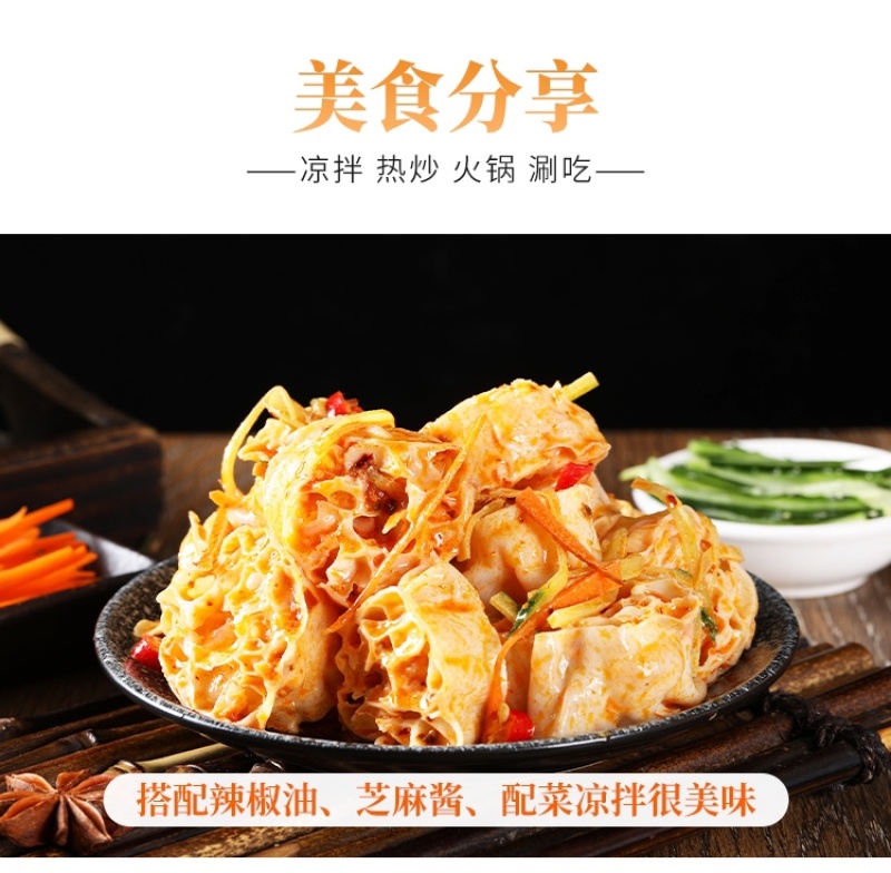 一件代发面藕燕麦筋网红吸汁大面藕，全国发货