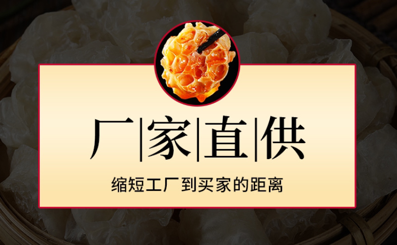 一件代发面藕燕麦筋网红吸汁大面藕，全国发货