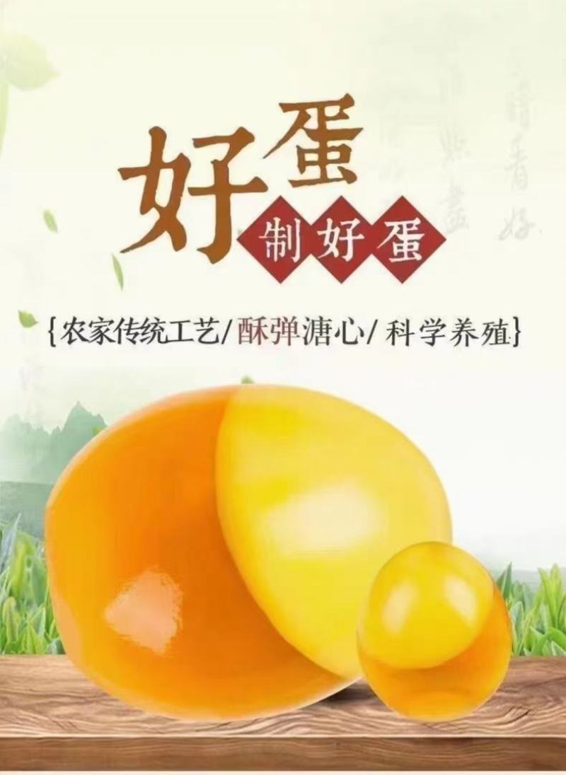 松花皮蛋鸡皮蛋鸭皮蛋凉拌皮蛋一件代发地摊跑江湖热卖