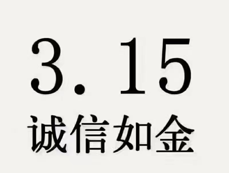 《高品质》皮二大量上市中，保质保量，物美价廉！诚信可靠