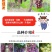 浪漫红颜葡萄苗当年结果庭院抗寒爬藤南方北方种植品种葡萄树
