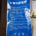 生物有机菌肥，活化土壤，防止土壤板结，生根护根，防死棵。