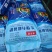 生物有机菌肥，活化土壤，防止土壤板结，生根护根，防死棵。