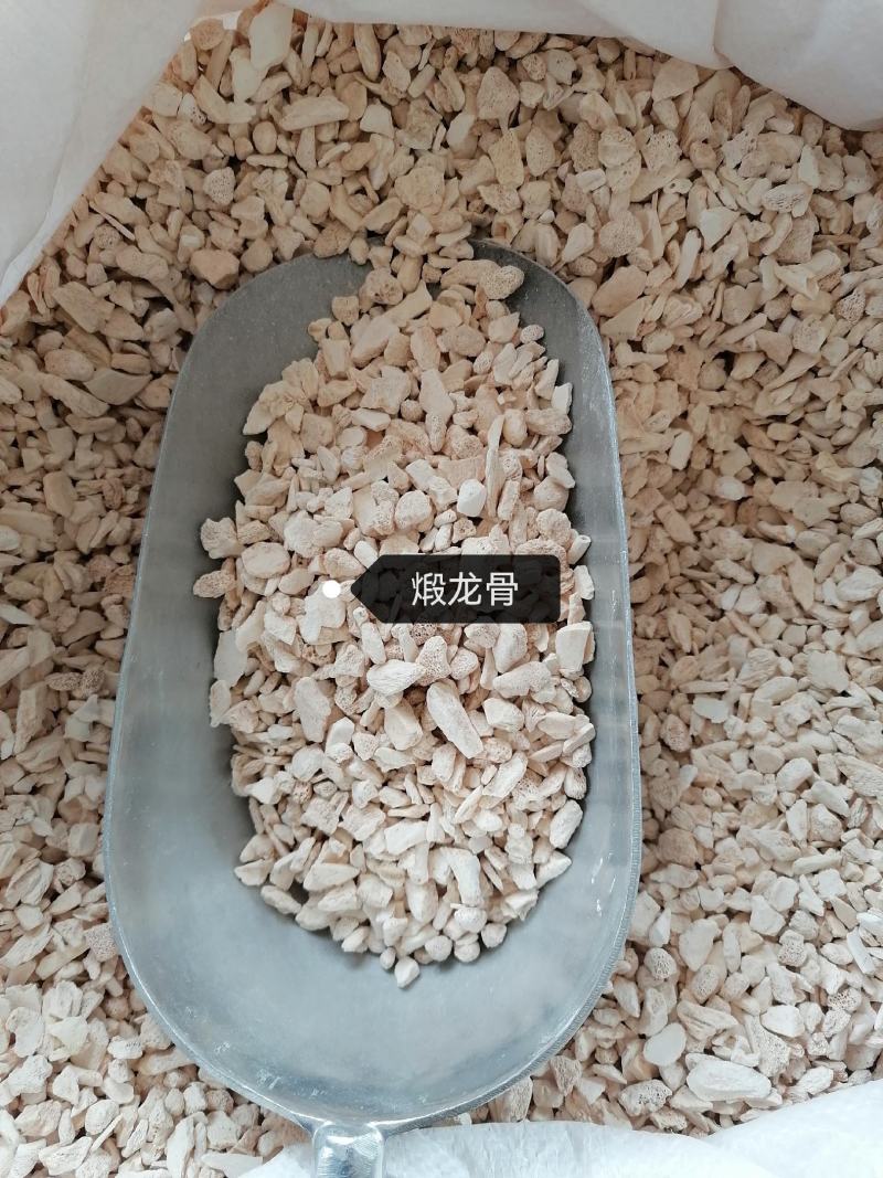 龙骨水洗龙骨批发零售各种规格中药材龙骨欢迎选购