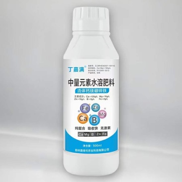 中量元素水溶肥！钙镁硼锌铁，五种元素同时补！全面营养