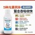 中量元素水溶肥！钙镁硼锌铁，五种元素同时补！全面营养