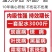 20%唑醚氟环唑！高含量！专打：锈病，白粉，叶斑，赤霉病