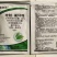 20%唑醚氟环唑！高含量！专打：锈病，白粉，叶斑，赤霉病