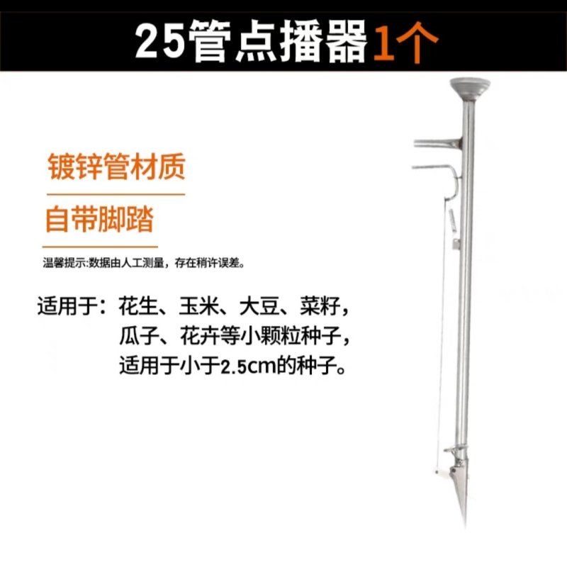 农用手推可视点播式深层施肥器颗粒肥穴播肥入土追肥精量施肥