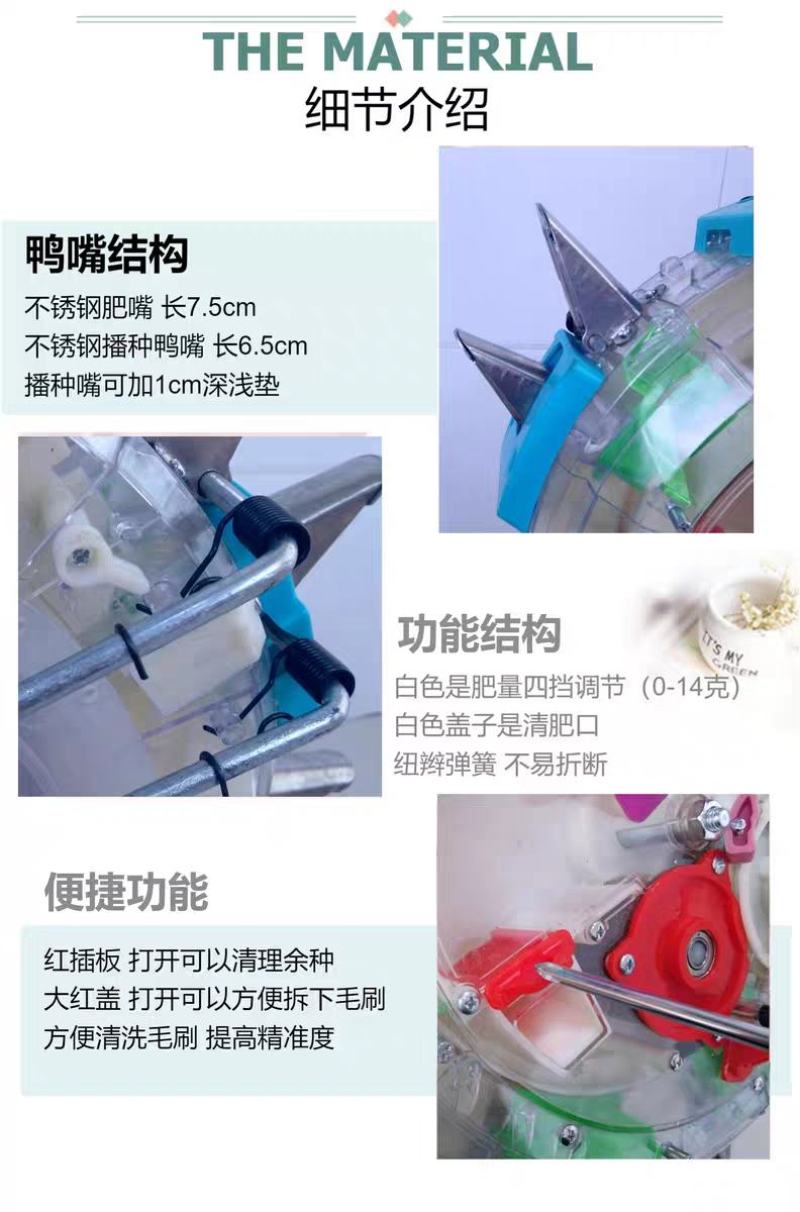 农用手推可视点播式深层施肥器颗粒肥穴播肥入土追肥精量施肥