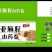亚麻籽山药卷！一箱10斤6个口味，海苔牛肉