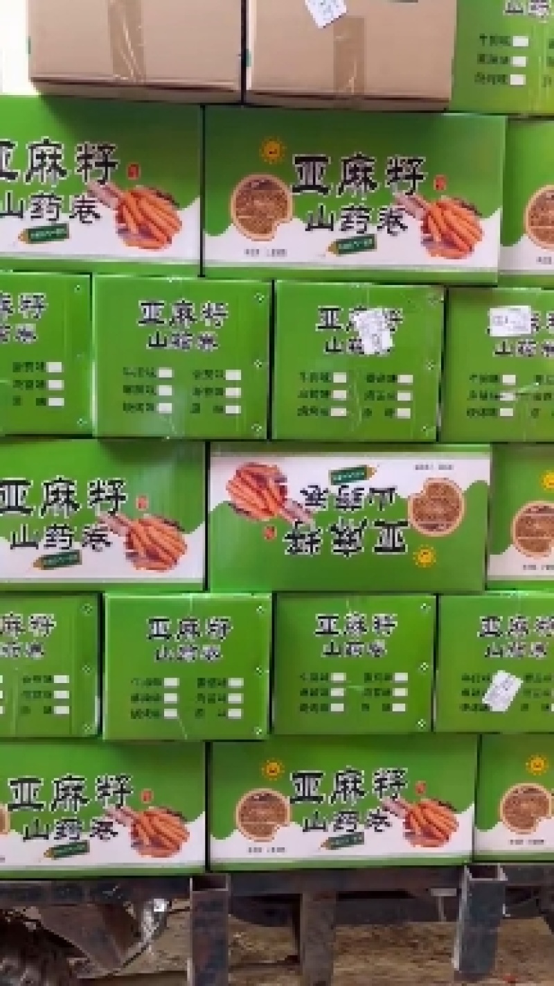 亚麻籽山药卷！一箱10斤6个口味，海苔牛肉