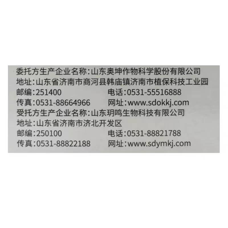 剑隆75%氯吡嘧磺隆除草剂香附子阔叶杂草及莎草科杂草