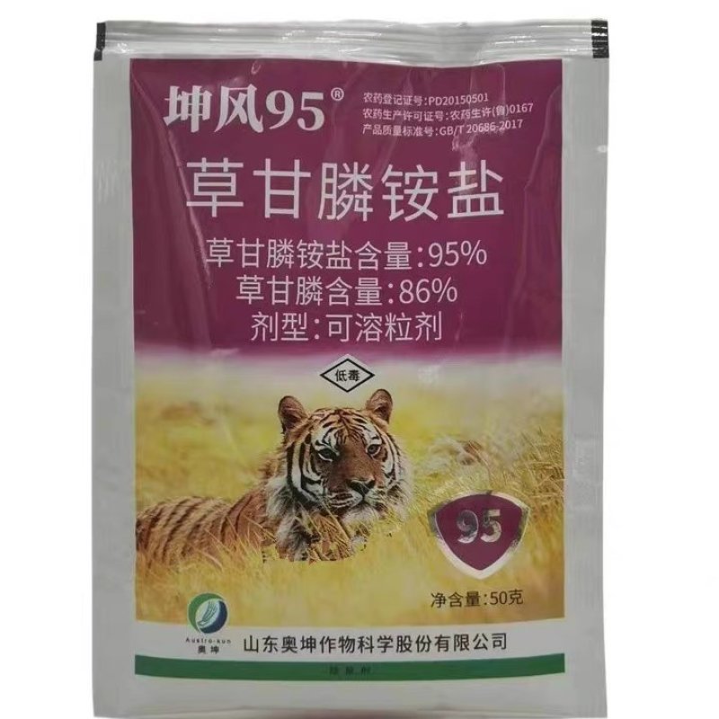 坤风95%草甘膦铵盐除草剂荒地果园除草烂根剂杂草50g