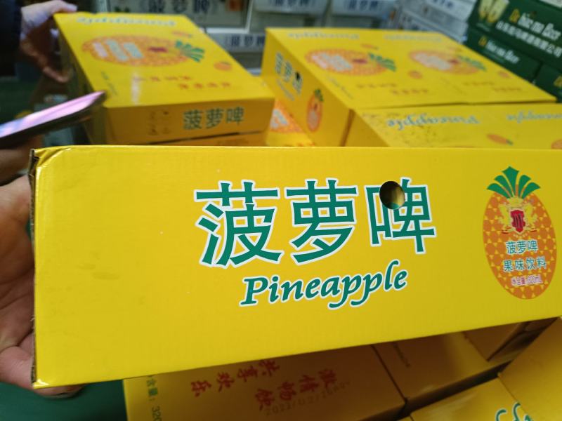 菠萝啤500ml9罐装，各种口味果啤。适度和商超，电商。
