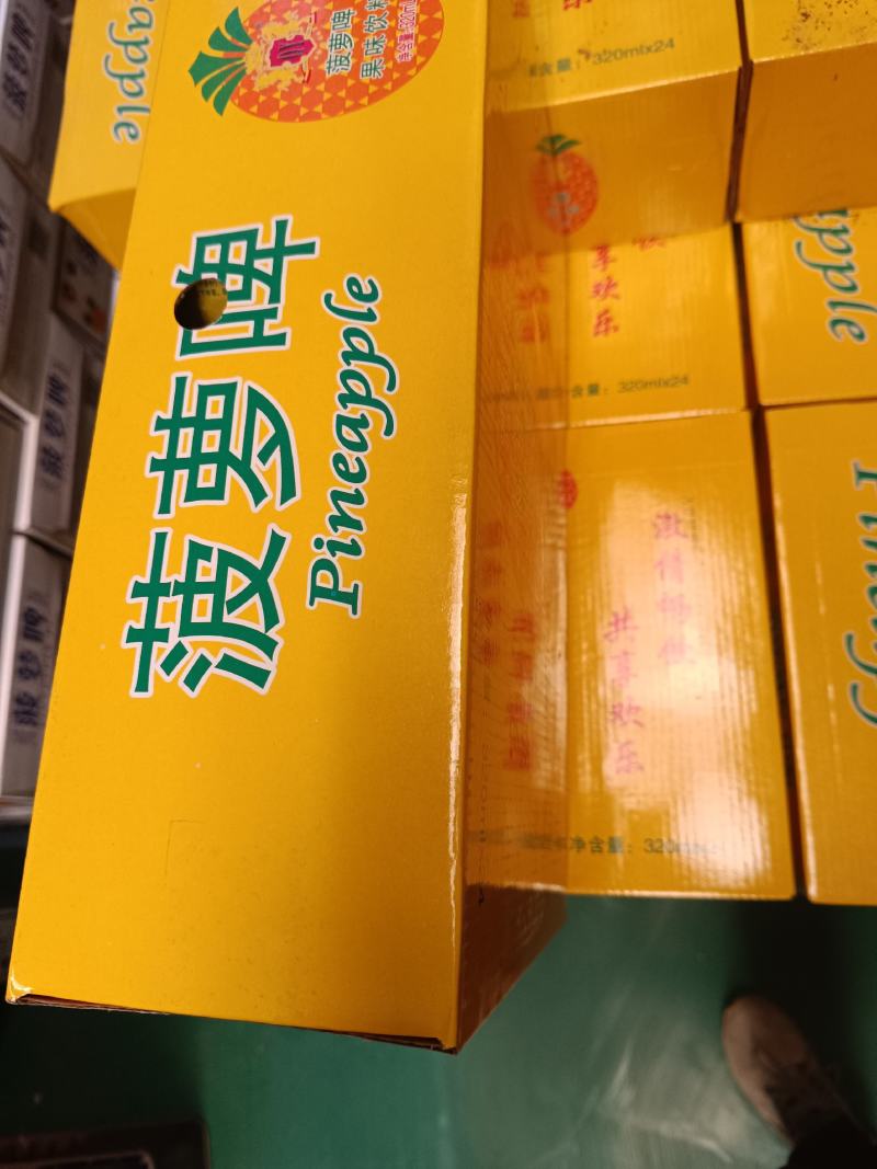 菠萝啤500ml9罐装，各种口味果啤。适度和商超，电商。