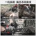 日本质造电锯伐木锯家用小型手持锯柴户外切割锯树神器链条电