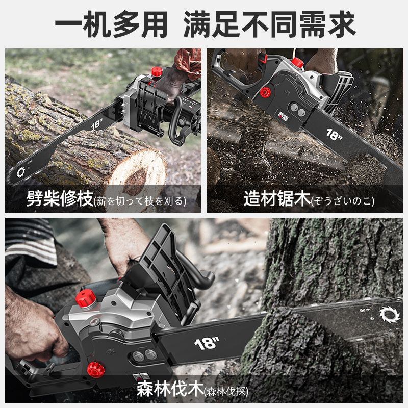 日本质造电锯伐木锯家用小型手持锯柴户外切割锯树神器链条电