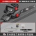 日本质造电锯伐木锯家用小型手持锯柴户外切割锯树神器链条电