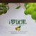 【一件代发】罗汉果基地常年供应货源充足价格实惠全国发货