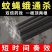 【一根灭多害】畜牧蚊香养殖场专用室外长条艾草灭苍蝇娥露营