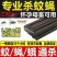 【一根灭多害】畜牧蚊香养殖场专用室外长条艾草灭苍蝇娥露营