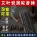 【一根灭多害】畜牧蚊香养殖场专用室外长条艾草灭苍蝇娥露营