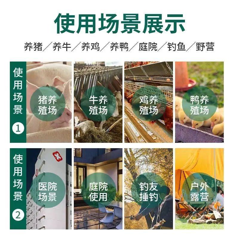 【一根灭多害】畜牧蚊香养殖场专用室外长条艾草灭苍蝇娥露营